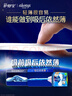 护舒宝液体卫生巾日用240mm10片姨妈巾无感保护试用京东自营官方旗舰 实拍图