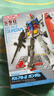 万代（BANDAI） 高达拼装模型 EG 1/144 敢达模型玩具 ENTRY GRADE RX-78-2 元祖 实拍图