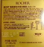 费列罗 榛果巧克力 3粒*16条 48粒600g 零食 伴手礼喜糖 年货礼盒 实拍图