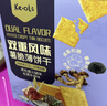 KE·OLA双重薯脆薄饼干礼盒835g 休闲零食早餐下午茶 新旧包装随机发货 实拍图
