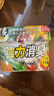 巨奇严选 冰箱除味剂除臭消毒杀菌冷藏室去异味除腐肉臭神器150g*3盒 实拍图