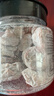 华味亨陈皮梅饼150g/罐 蜜饯果干无核大颗粒梅子办公室话梅休闲零食 实拍图