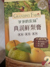 爷爷的农场秋梨膏0添加剂便携纯梨膏莱阳秋月梨零食90g梨汁果汁雪梨 实拍图