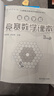 高思学校竞赛数学课本 三年级（下）新概念奥林匹克数学丛书小学奥数数学思维训练奥数教程竞赛数学导引 实拍图