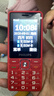 飞利浦（PHILIPS）E536 老年人手机4G全网通新款老年机超长待机大字体大声音中小学生老人专用备用按键功能机 绚丽红 实拍图