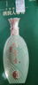竹叶青酒 露酒 青瓷10版 38度500mL 单盒 山西杏花村汾酒 实拍图