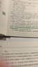 粉笔公考2025安徽省公务员考试【行测+申论】真题80分省考真题卷套装 晒单实拍图