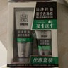 百雀羚（PECHOIN）男士洗面奶（洁面膏140g+保湿乳40g）情人节礼物 实拍图