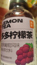 果子熟了 多多柠檬茶 0脂肪果味茶饮料 夏黑葡萄味 含膳食纤维 330mL*9瓶 实拍图