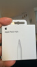 Apple/苹果 Pencil替换笔尖-4个装 苹果笔头替换笔尖备用笔头笔尖 applepencil通用 实拍图