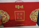 百草味零食礼盒1235g 新年货送礼含夏威夷果榛子零食大礼包 实拍图