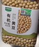 九月的诗有机黄豆4斤豆浆粉原料打豆浆专用豆非转基因豆京东自营旗舰店 实拍图