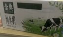 伊利金典纯牛奶整箱 200ml*24盒 3.6g乳蛋白 原生高钙 年货礼盒装 实拍图