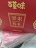 百草味坚果+零食礼盒1235g/10件 新年货送礼含夏威夷果榛子零食大礼包 实拍图