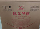 五粮液股份出品 臻品陈酒精酿 浓香型白酒52度500ml*6瓶整箱装 过年送礼 实拍图