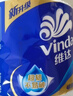 维达（Vinda）有芯卷纸 蓝色经典4层200克*27卷 高克重卫生纸 厕纸纸巾整箱 实拍图