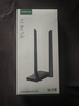绿联 WiFi6免驱 USB无线网卡台式机专用 无线WiFi接收器5G双频 台式笔记本电脑WiFi接收器发射器 【AX1800-WiFi6】5G双频 高增益天线 实拍图