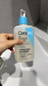 适乐肤（CeraVe）水杨酸嫩肤洁面啫喱236ml去角质黑头清洁毛孔男女洗面奶 实拍图