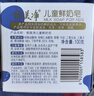 郁美净儿童鲜奶皂100g*3块宝宝香皂青少年温和细腻滋润保湿芳香洗脸皂 实拍图