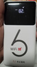 华正易尚随身wifi6三网通用可移动无线上网支持5G/4G设备卡路由器车载便携2025款免插卡随行全国通用流量 实拍图