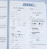 小学奥数举一反三1年级A版B版 费曼学习法（套装共3册）全国奥数思维训练竞赛习题人教版通用版大开本 实拍图
