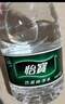 怡宝 饮用水 纯净水4.5L*4桶装水 整箱装 实拍图