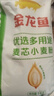 金龙鱼面粉中筋粉优选多用途麦芯粉10斤 面粉 家用包子饺子 馒头 手擀面 实拍图