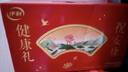 伊利中老年高钙低脂富硒奶粉 中老年奶粉 元宵节礼盒 送长辈 850g*2 实拍图