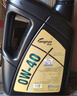 龙润润滑油 全合成汽油机油润滑油 0W-40 SN PLUS级 4L 日韩美系国产车保养 实拍图