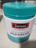 Swisse斯维诗 无腥味野生鱼油软胶囊1000mg omega-3 DHA+EPA 400粒/ 瓶 实拍图