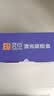 灵印LT201粉盒 适用联想M7206W硒鼓LJ2206W S1801 M1851 F2081 LJ2205 M7255F M7256WHF打印机墨盒 标准版 实拍图