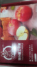 京鲜生 山东栖霞红富士苹果精品12粒 单果190g-240g  水果礼盒 实拍图
