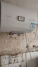 海尔（Haier）出品统帅（Leader）热水器电热水器LC1/LC2家用40升储水式卫生间洗澡小户型租房首选专利防电墙 40L 2200W 节能升级尺寸更小X5 实拍图