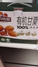 三只松鼠有机甘栗仁500g 熟制即食板栗仁栗子仁坚果零食品 团购送礼 实拍图