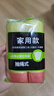 佑宸家居加厚垃圾袋 手提抽绳自动收口断点式垃圾袋 家用清洁袋45*50 混色[2卷30只] 实拍图