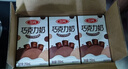 三元巧克力奶整箱250ml*24盒 生牛乳含量80% 年货送礼 实拍图