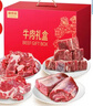鲜京采国产黄牛牛肉礼盒 10斤 888型【送礼年货 马年礼盒】 源头直发 实拍图