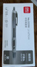 得力（deli）臻顺滑中性笔签字笔芯套装 0.5mm子弹头按动笔水笔芯 黑色 10支笔+10支替芯 33398 实拍图