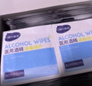 海氏海诺75%医用酒精消毒棉片湿巾100片 独立装擦手机皮肤消毒 6*3cm凑单 实拍图