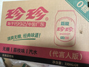 珍珍无糖荔枝味汽水 0糖碳酸饮料 330ml*24听年货礼盒（包装随机） 实拍图