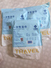 洁丽雅（Grace）旅行一次性3条浴巾+6条毛巾压缩颗粒毛巾浴巾加厚便携女旅游用品 实拍图