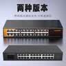 keepLINK KP-9000-24G-AC全千兆24口交换机企业及网络分线器工程项目分流器/台 实拍图