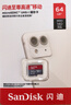 闪迪（SanDisk）64GB TF（MicroSD）内存卡 A1 U1 C10 至尊高速移动版存储卡 读速140MB/s 手机平板游戏机内存卡 实拍图