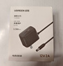 绿联12V/1A电源适配器 通用路由器光猫机顶盒电脑散热器监控摄像头台灯DC圆孔电源充电线1.5米 30594 实拍图