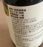 爷爷的农场有机核桃油亚麻籽油辅食油63ml*2 凉拌热炒礼盒 赠婴儿宝宝辅食谱 实拍图