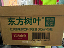 农夫山泉 东方树叶红茶500ml*15瓶无糖茶饮料0糖0脂0卡整箱装解渴饮品年货 实拍图