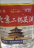 【口粮酒精选】北京二锅头清香型高度桶装瓶装泡药酒白酒 多度数 52度 5L 1桶 实拍图