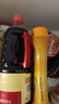 李锦记 锦珍生抽1.45kg*2+醇酿陈醋500ml+金蚝油550g 产品效期到26年9月 实拍图