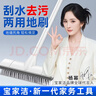 宝家洁 刮水地刷多功能长柄硬毛刷子浴室地毯清洁刷卫生间厕所瓷砖地刷 实拍图