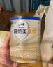 爱他美（Aptamil）卓傲婴儿配方奶粉1段（0—6月龄）800g*1罐  爱他美卓傲 实拍图